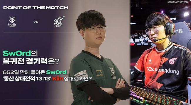 对任何内线 对任何内线